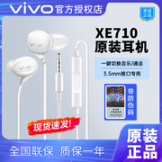 vivo有线耳机s15typec接口s12x80706pro入耳式iqoo