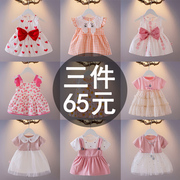 女宝宝夏装女童连衣裙洋气韩版婴儿公主裙，夏季吊带裙小童一岁裙子