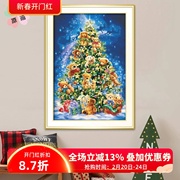 ks十字绣圣诞礼2023年圣诞树，小熊现代客厅，挂画手工棉线绣原画