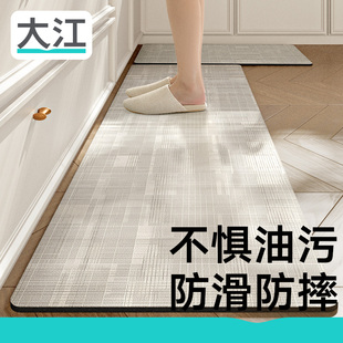 大江地垫厨房专用加厚防油防水地毯免洗可擦防滑2024高级脚垫