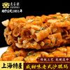 老香斋一口香沙琪玛，好吃的零食老式字号糕点，散装小吃上海特产美食