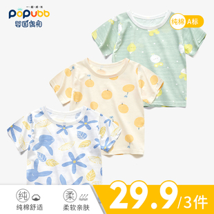 3件婴儿衣服夏季宝宝短袖t恤女宝上衣可爱薄款纯棉，男童半袖打底衫