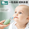 吸鼻器婴儿鼻屎清理神器新生的幼儿吸鼻涕小孩宝宝专用鼻塞通鼻