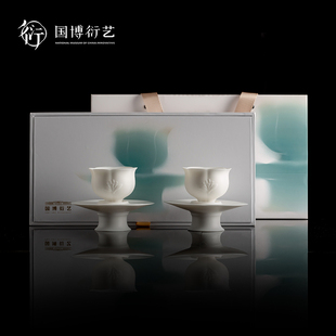 中国国家博物馆宋式茶盏对杯套装杯子结婚伴手礼茶具生日礼物