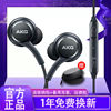 三星S8耳机AKGS9入耳式线控note8重低音S10+手机通用降噪