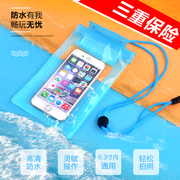 三折加强密封防水适用苹果手机通用游泳触屏温泉防水袋潜水套