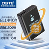 蒂森特尼康D3400/D5600/D3100 D3200 D5100单反相机 EN-EL14电池