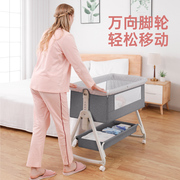折叠婴儿床可移动新生婴儿摇篮床拼接大床多功能便携式bb床宝宝床