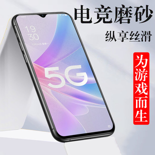 oppoa585g钢化膜phj110磨砂5g版oppoa58屏保oppo手机a58的opooa0pp0ppo保护oppophj110刚化oppa0ppoa85a啊opa