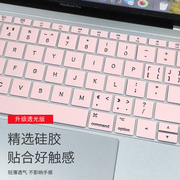 2024款macbook新pro13轻薄m3芯片键盘膜air13.6英寸，贴膜15适用于13.3苹果m2笔记本电脑保护14防尘pro16透光