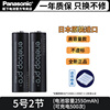 单节松下爱乐普黑色5号7号可充电电池2节aa高容量(高容量)2550毫安散装单卖2粒三洋eneloop爱老婆四代五号充电池