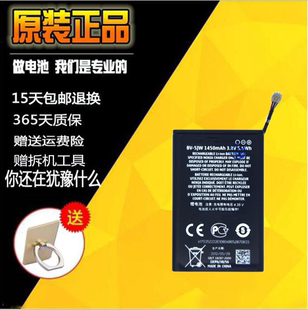 适用诺基亚n9电池 Lumia800 800C电池BV-5JW N9-00手机电池板