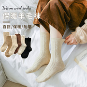 羊毛袜女中筒保暖加厚秋冬季月子羊绒日系奶咖色冬天长筒堆堆袜子