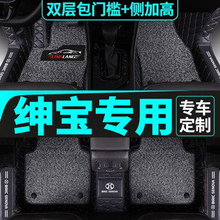 北汽绅宝CC智行D20 D60 D50 X35 X25 X55 X65专用全包围汽车脚垫