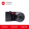Leica徕卡TL2无反数码专业相机18-56 CLSL2S35/1.45入门级单机身
