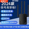 wifi信号增强放大器5g千兆双频wi-fi扩大器2.4g无线网，中继接收器家用路由器穿墙扩展器转有线网络加强器房间