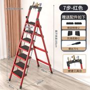 梯子家用折叠伸缩家用折叠梯子人字梯室内多功能工程梯便携置