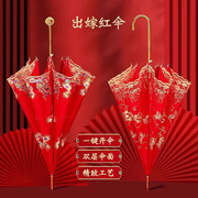 新娘出嫁中式红伞蕾丝，花边陪嫁婚礼用品网纱婚庆，刺绣红色复古婚伞