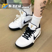 nikekobe4protro实战耐磨男女科比白黑色(白黑色)低帮篮球鞋fj9363-100