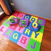 加厚2cm儿童益智卡通泡沫地垫拼图，宝宝爬行垫拼接毯垫子数字字母