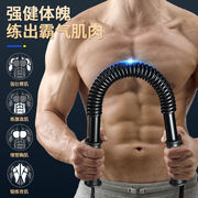 b臂力器男士手臂胸肌锻炼家用健身器材30训练器40公斤50压握臂力