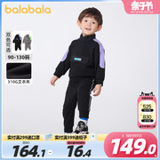 巴拉巴拉男童运动套装小童宝宝长袖卫衣两件套2024春装童装潮