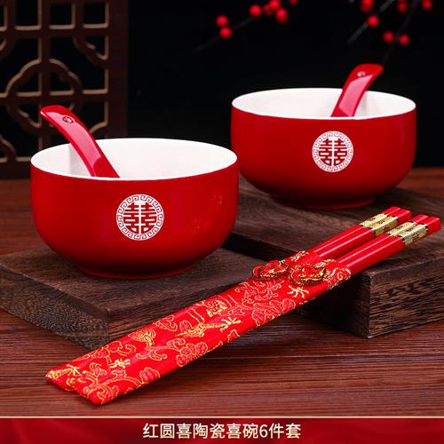 结婚敬茶杯红色喜碗筷，一对新人改口茶具，托盘陶瓷杯子婚庆陪嫁套装