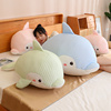 海豚公仔毛绒玩具布娃娃女孩玩偶可爱儿童床上夹腿睡觉抱枕超大号