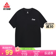 匹克lif系列丨圆领，短袖t恤男2024夏季休闲服透气运动上衣女士