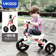 lecoco乐卡儿童三轮车贝克3-5-6岁宝宝可折叠脚踏车自行车