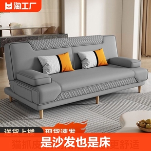 可折叠沙发床两用乳胶，公寓小户型多功能，双人家用客厅布艺懒人沙发