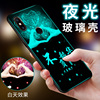 小米mix2s手机壳mlx2s全包边m1x2s夜光玻璃MXI2s防摔xiaomi mix2s硅胶mix2s软边xiaomi mix2s保护套mix2s男女