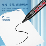 toyo(东洋)mk138油性记号笔、轮胎笔、签到笔、多色可选可循环