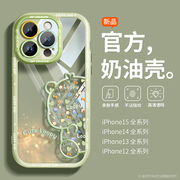 清新适用苹果15手机壳可爱卡通iphone15promax透明硅胶，13镜头全包防摔12pro创意抹茶绿14pro简约小众plus情侣