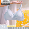 无痕内衣女小胸聚拢收副乳防下垂无钢圈光面文胸罩(文，胸罩)夏季薄款立体杯