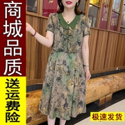 夏季时尚娃娃领碎花裙中年妈妈假两件中长款连衣裙女洋气宽松裙子