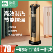 暖风机立式取暖器浴室家用节能省电暖气炉小型速热风电暖器