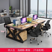 定制职员办公桌电脑桌椅组合现代简约办公家具26四4人工作位屏风