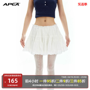APEA美式辣妹低腰蕾丝花边半身裙女2024春季白色显瘦A字短裙
