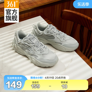 澎湃361女鞋运动鞋2024年夏季耐磨女士老爹鞋舒适透气休闲鞋