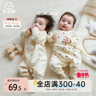 新生儿6个月0绑带哈衣春秋季婴儿，睡衣连体衣初生，宝宝蝴蝶衣和尚服