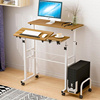 可站立电脑桌，简易办公桌台式家用简约可移动升降学习桌子
