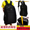 背包男双肩包大容量运动户外旅行包登山包中学生书包大学生行李包