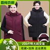 中年妇女秋冬装加厚羽绒棉马甲200斤特大码妈妈装中长款背心外套