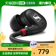 日本直邮Sennheiser森海塞尔 耳机IE 100 PRO BLACK黑色50894