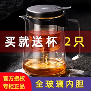 茶水分离飘逸杯全玻璃内胆按压式单人泡茶壶办公室喝茶杯茶具套装