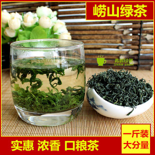 崂山绿茶，500克散装炒青浓香崂，山茶青岛特产