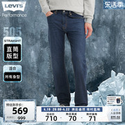 Levi's李维斯冰酷系列 2024春季男时尚505直筒休闲百搭牛仔裤