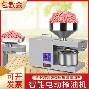 家庭小型榨油机家用。商用自动不锈钢免炒花生，冷热炸菜籽油机器