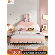 兔子床儿童床女孩公主床现代简约女童床1米5单人床卧室储物床皮床
